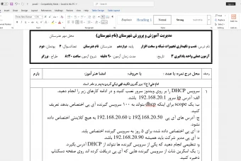 سوالات کاملا عملی پودمان دوم نصب و نگهداری تجهیزات شبکه و سخت افزار واحد یادگیری 3 به صورت سناریو محور به همراه پاسخ اسکرین شات گرفته شده