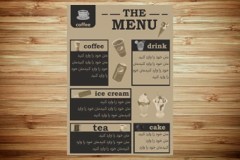 طرح لایه باز منو