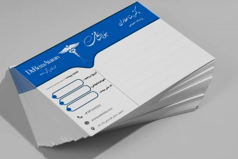 طرح سرنسخه پزشک به صورت لایه باز