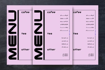 فایل لایه باز منو کافی شاپ مینیمال