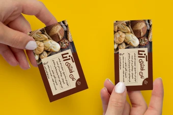 کارت ویزیت نان فانتزی و نانوایی