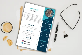 فایل طراحی رزومه کاری قابل ویرایش در فتوشاپ لایه باز