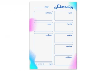 دانلود پلنر روزانه، هفتگی و ماهانه فتوشاپ PSD + PDF قابل چاپ