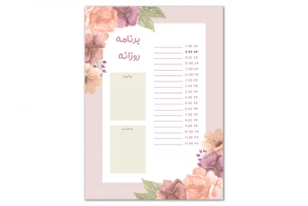 دانلود پلنر روزانه ایلوستریتور (AI + PDF)