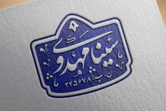 مهر خاتم 65 | مهر خاتم پرستار | مهر خاتم پرستاری | مهر خاتم نظام پرستاری | مهر خاتم پیراپزشکی | مهر خاتم ماما | مهر پرستار | مهر پرستاری | مهر نظام پرستاری | مهر پیراپزشکی | مهر ماما