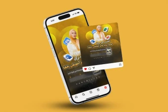 قالب لایه باز استوری اینستاگرام (PSD)+دانلود فوری فایل لایه باز قالب استوری اینستاگرام جذاب