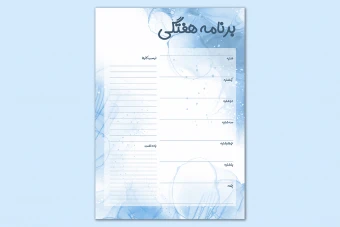 دانلود پلنر هفتگی ایلوستریتور (AI + PDF)