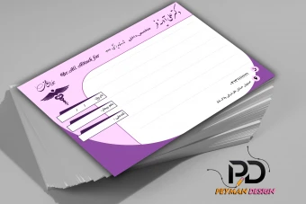 طرح سرنسخه پزشک به صورت لایه باز 3