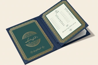 منوی شیک و مینیمال رستوران