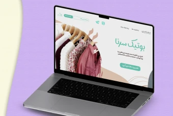 طراحی بنر سایت