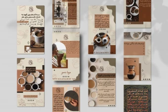دانلود فایل لایه باز 9 استوری اینستاگرام_story instagram 9 frames