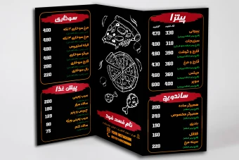 منوی فست فود لایه باز