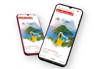 قالب لایه باز پریمیوم استوری اینستاگرام تورهای گردشگری و مسافرتی psd