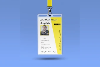 کارت شناسایی گردنی پریمیوم لایه باز با کیفیت بالا و قابل ویرایش با فتوشاپ