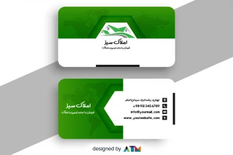 دانلود طرح لایه باز کارت ویزیت تجاری و شخصی رنگ سبز مناسب برای بنگاه ها، مشاورین املاک، ساختمان سازی، کارت ویزیت شخصی و...