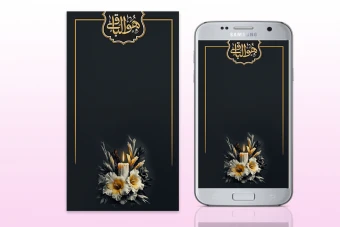 دانلود طرح لایه باز آگهی ترحیم مذهبی با زمینه مشکی و گل و شمع‍‍