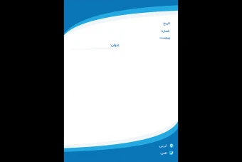دانلود طرح لایه باز سربرگ