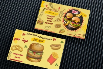 کارت ویزیت فست فودی،پیتزا فروشی،برگری،ساندویچی