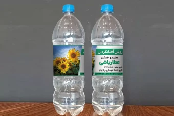 طرح لایه باز لیبل روغن آفتابگردان برای بطری پلاستیکی