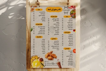 طرح لایه باز منو رستوران