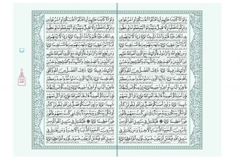 تهذیب و حاشیه قرآنی مناسب صفحه آرایی کتاب ادعیه و قرآن