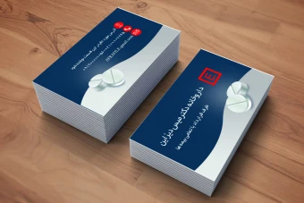 کارت ویزیت حرفه‌ای داروخانه با طراحی مدرن و خوانا