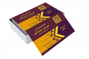 کارت ویزیت حرفه‌ای  و لاکچری شرکت کسب و کار - مشاغل