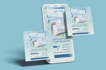 دانلود قالب استوری اینستاگرام: ویرایش آسان و سریع