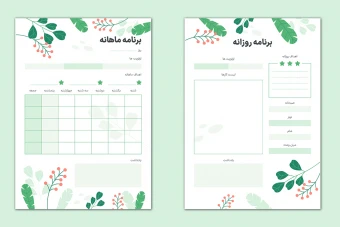 دانلود پلنر ماهانه و روزانه ایلوستریتور (AI + PDF)