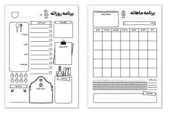 دانلود پلنر ماهانه و روزانه ایلوستریتور (AI + PDF)