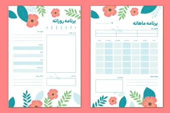 دانلود پلنر ماهانه و روزانه ایلوستریتور (AI + PDF)
