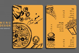 منو فست فود