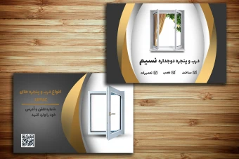 طرح لایه باز کارت ویزیت