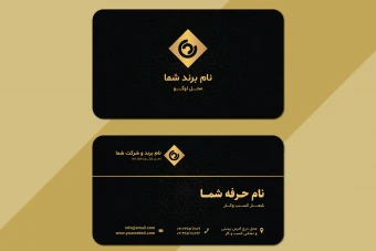 طرح لایه باز کارت ویزیت حرفهای (فرمت EPS + فونتها)