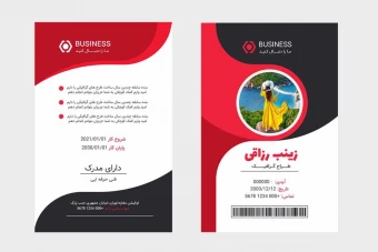 طرح پریمیوم لایه باز اطلاعات آیدی کارت شناسایی psd