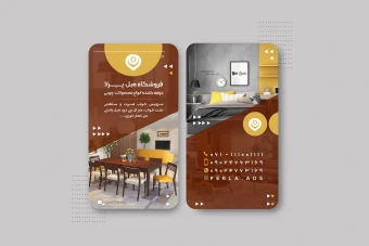 طرح لایه باز استوری فروشگاه مبلمان و دکوراسیون داخلی | قالب استوری تخفیف فروش مبلمان