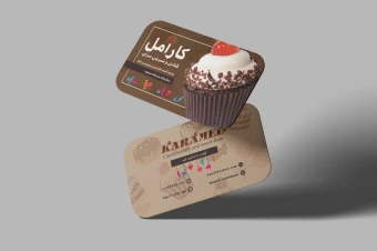 کارت ویزیت قنادی و شیرینی سرا