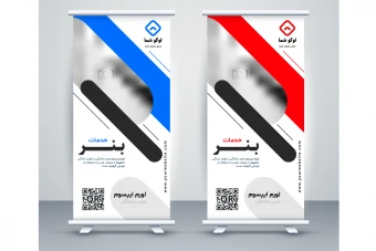 طرح لایه باز بنر استند تبلیغاتی حرفه‌ای | فرمت EPS + فونت‌ها