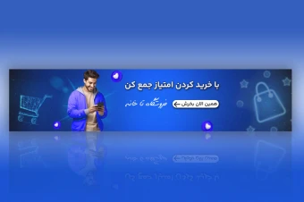 دانلود فایل لایه باز بنر سایت با فرمت PSD استاندارد