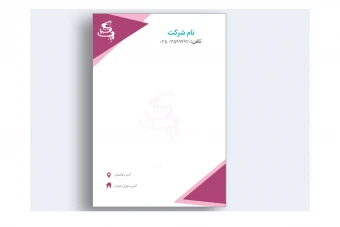 نامه اداری لایه باز فتوشاپ