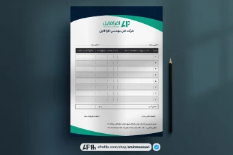 دانلود فایل لایه باز فاکتور فوق العاده جذاب