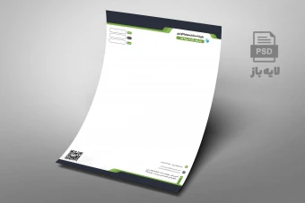 دانلود سربرگ اداری سبز لایه‌باز