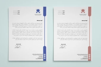 فایل لایه باز سربرگ شرکتی و اداری