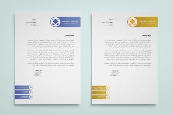 فایل لایه باز سربرگ شرکتی و اداری