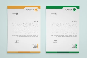 فایل لایه باز سربرگ شرکتی و اداری