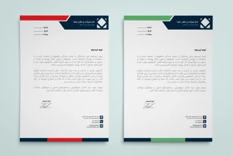 فایل لایه باز سربرگ شرکتی و اداری