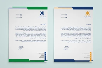 فایل لایه باز سربرگ شرکتی و اداری