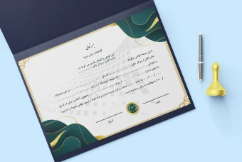 گواهینامه پایان دوره