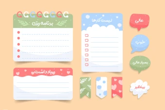 پک جامع برنامه‌ ریزی و نظم شخصی قالب لایه باز ایلوستریتور