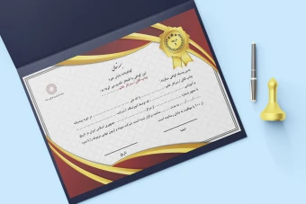 دانلود گواهینامه پایان دوره